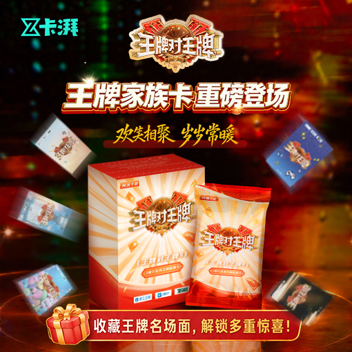电商头图 4