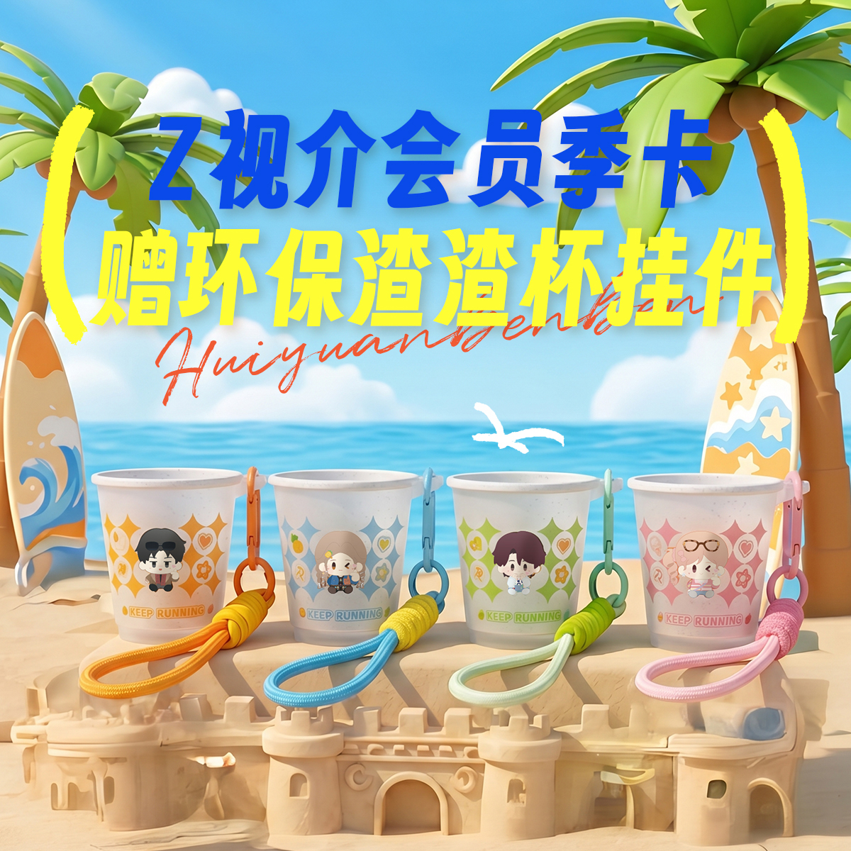 电商头图 5