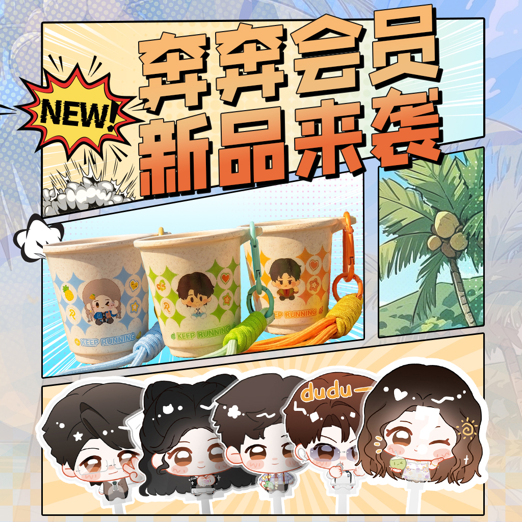 电商头图 6