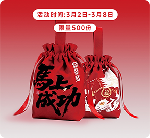 电商头图 7