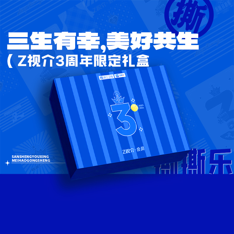 电商头图 8